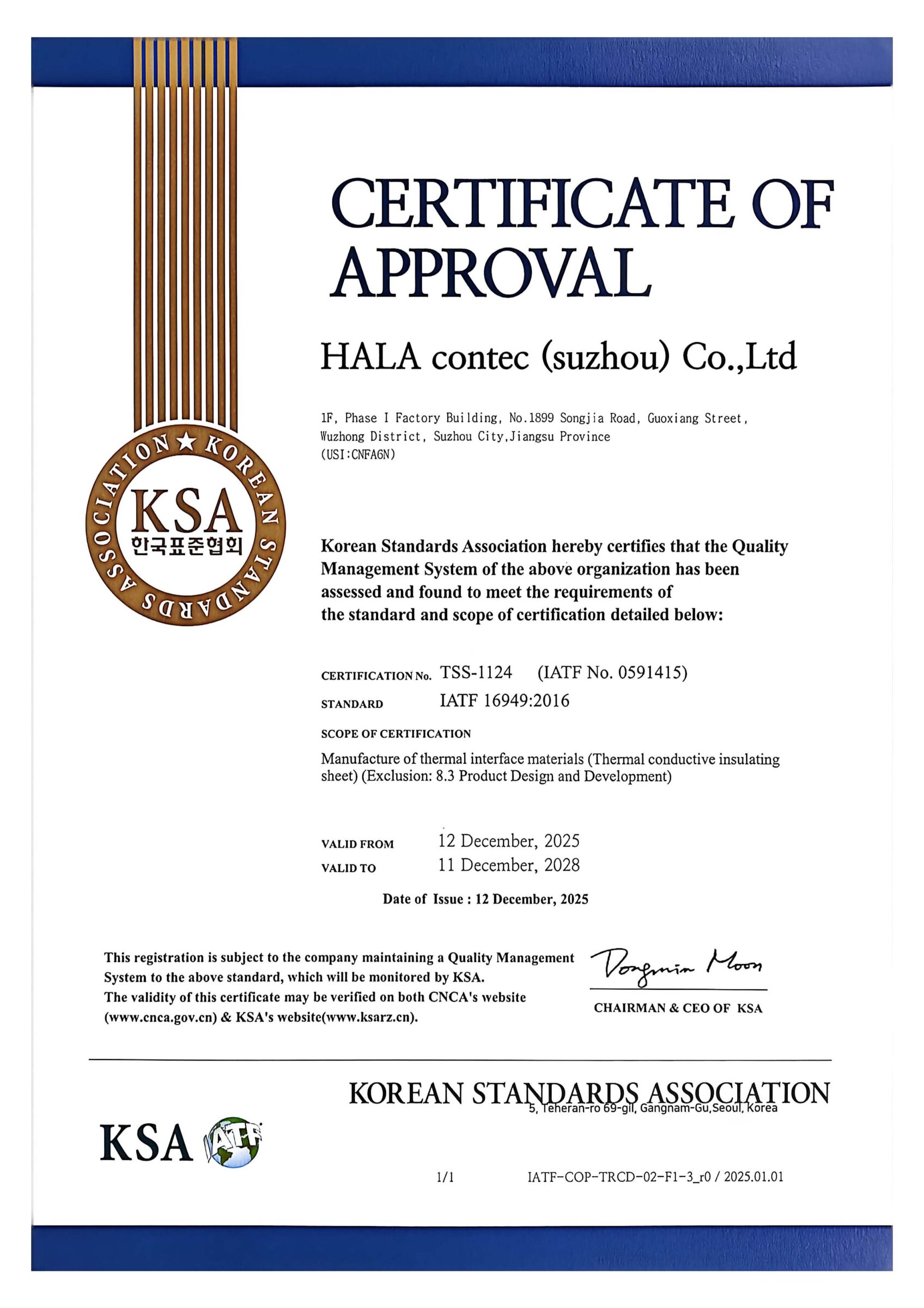 Certificate HALA contec (suzhou) Co.,Ltd
